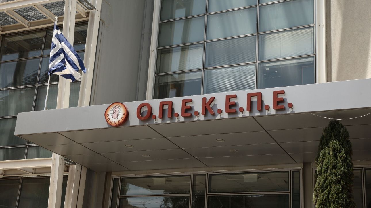 Έφοδος της ΑΑΔΕ στα γραφεία του ΟΠΕΚΕΠΕ – Έρευνες για 10 πρόσωπα