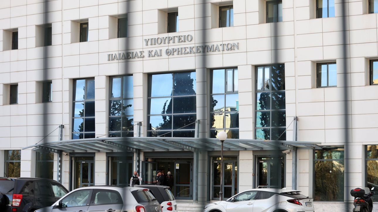 Μουσικά Σχολεία: Αναβάθμιση εξοπλισμού 10 εκατ. ευρώ μέσω διεθνούς διαγωνισμού
