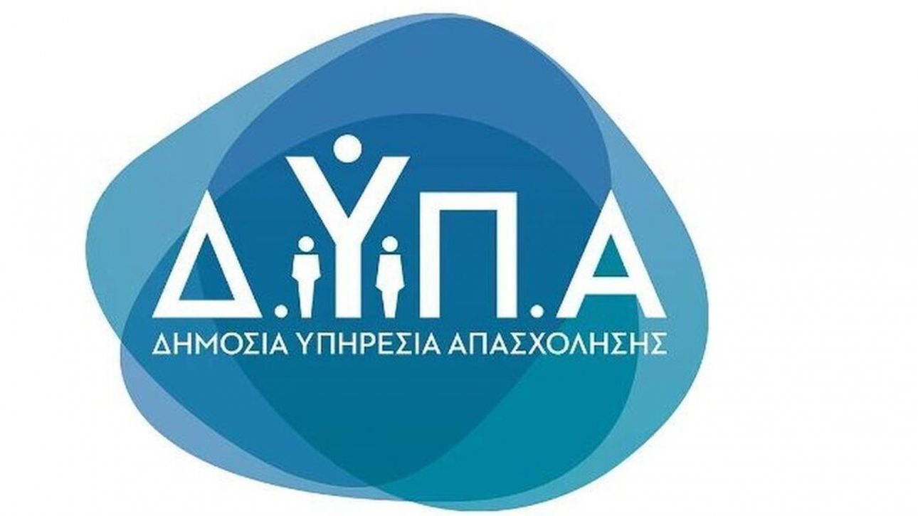 Από αύριο οι αιτήσεις για τα vouchers βιβλίων της ΔΥΠΑ – Ποιοι οι δικαιούχοι Από αύριο οι αιτήσεις για τα vouchers βιβλίων της ΔΥΠΑ – Ποιοι οι δικαιούχοι