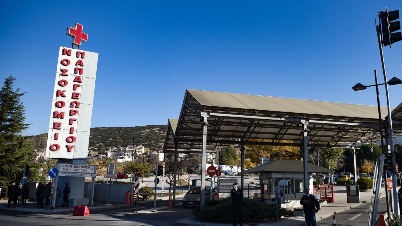 Θεσσαλονίκη: Στο νοσοκομείο με τραύμα στο κεφάλι 8χρονος – Έπεσε από μπαλκόνι πρώτου ορόφου Θεσσαλονίκη: Στο νοσοκομείο με τραύμα στο κεφάλι 8χρονος – Έπεσε από μπαλκόνι πρώτου ορόφου
