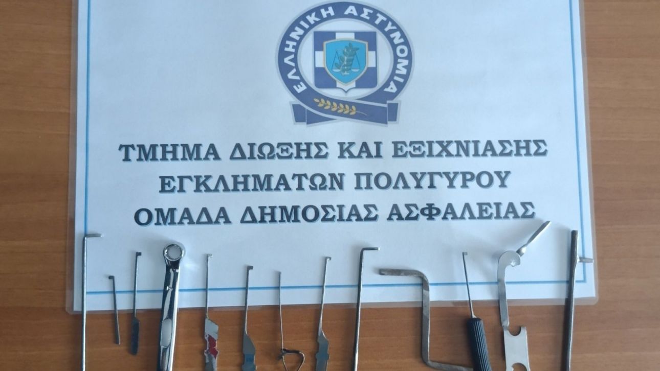 Χαλκιδική: Εξιχνιάστηκε η υπόθεση κλοπής κινητήρων από σκάφη – Λεία άνω του μισού εκατ. ευρώ Χαλκιδική: Εξιχνιάστηκε η υπόθεση κλοπής κινητήρων από σκάφη – Λεία άνω του μισού εκατ. ευρώ