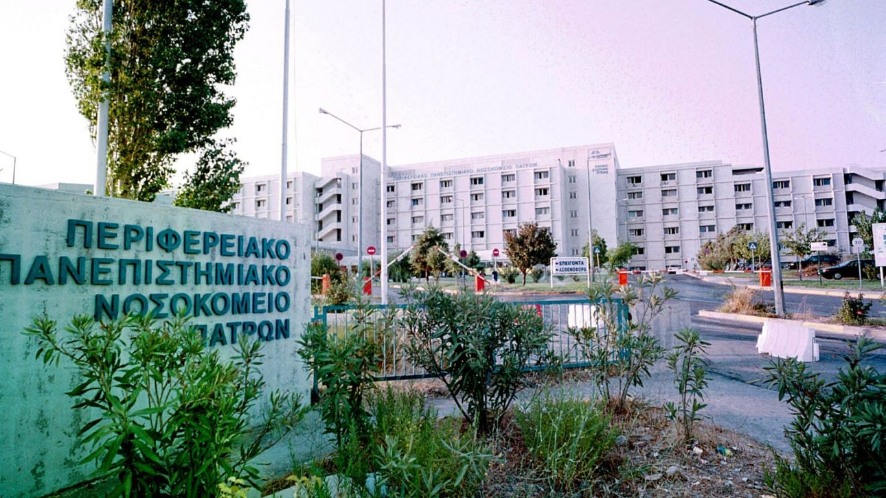 Πυρκαγιές στην Αχαϊα: Σε επιφυλακή το Πανεπιστημιακό νοσοκομείο Ρίου – Η ανάρτηση Γεωργιάδη
