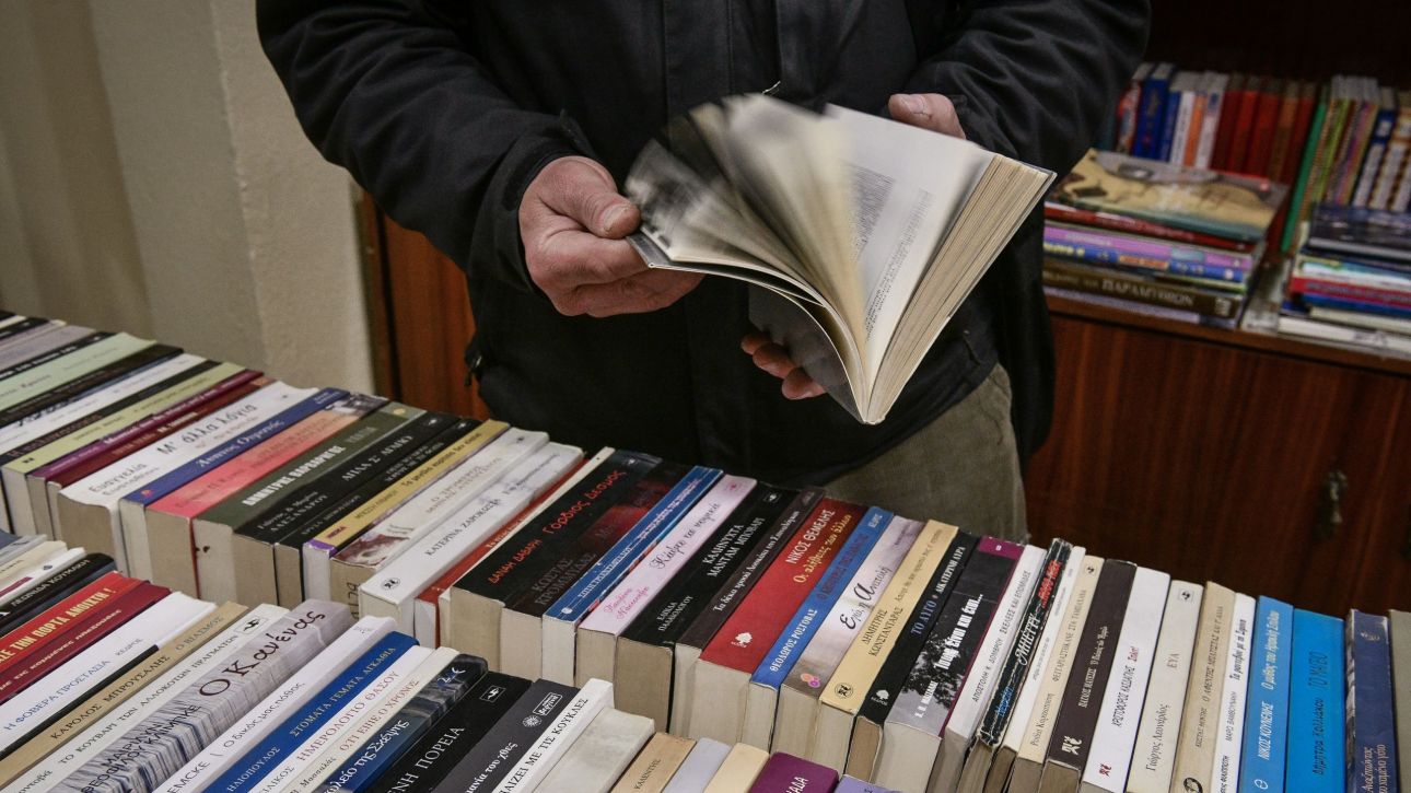 Αναρτήθηκαν οι προσωρινοί πίνακες δικαιούχων για τα Voucher βιβλίων Αναρτήθηκαν οι προσωρινοί πίνακες δικαιούχων για τα Voucher βιβλίων