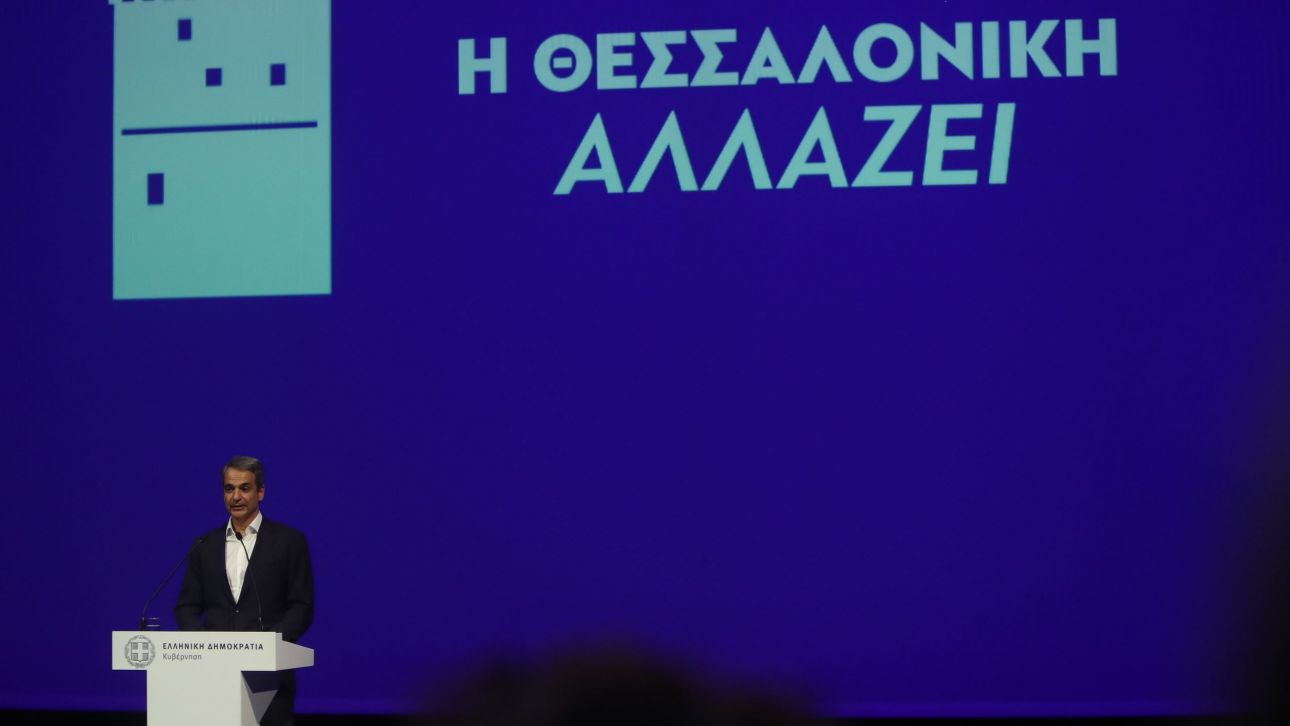 Το «σκληρό ροκ» της Θεσσαλονίκης – Προσδοκίες και στρατηγικές στην πολιτική «αρένα» της ΔΕΘ Το «σκληρό ροκ» της Θεσσαλονίκης – Προσδοκίες και στρατηγικές στην πολιτική «αρένα» της ΔΕΘ