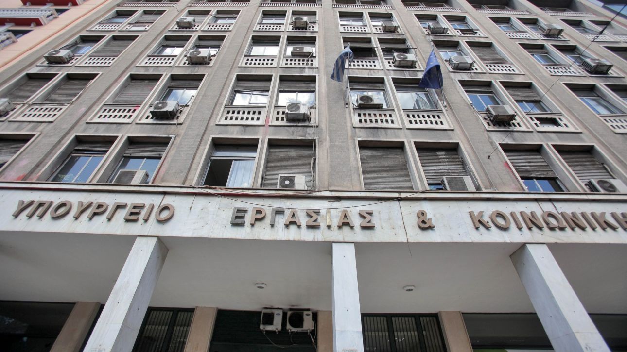 &Upsilon;&pi;&omicron;&upsilon;&rho;&gamma;&epsilon;ί&omicron; &Epsilon;&rho;&gamma;&alpha;&sigma;ί&alpha;&sigmaf; : &Lambda;&alpha;ϊ&kappa;ί&sigma;&tau;&iota;&kappa;&eta; &eta; &pi;&rho;ό&tau;&alpha;&sigma;&eta; &tau;&omicron;&upsilon; &Pi;&Alpha;&Sigma;&Omicron;&Kappa; &gamma;&iota;&alpha; &mu;&epsilon;&iota;&omega;&mu;έ&nu;&omicron; &omega;&rho;ά&rho;&iota;&omicron; &epsilon;&rho;&gamma;&alpha;&sigma;ί&alpha;&sigmaf;