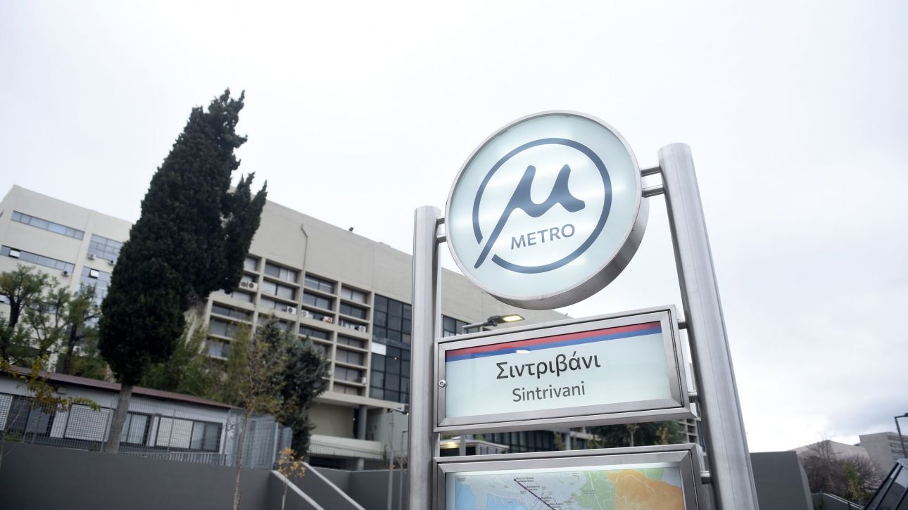 Θεσσαλονίκη: Ποιοι σταθμοί του μετρό θα κλείσουν το Σάββατο (6/9) με απόφαση της αστυνομίας Θεσσαλονίκη: Ποιοι σταθμοί του μετρό θα κλείσουν το Σάββατο (6/9) με απόφαση της αστυνομίας