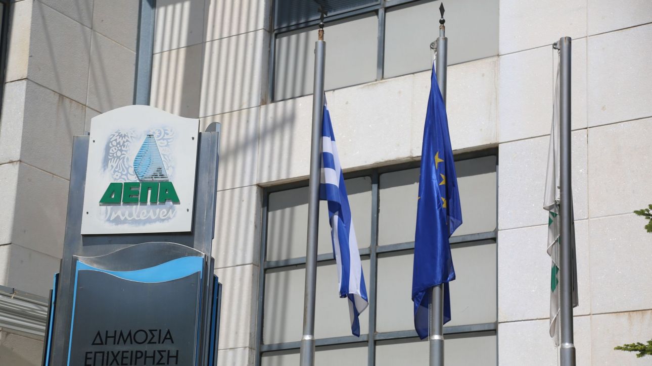 ΟΜΙΛΟΣ ΔΕΠΑ Εμπορίας: Στρατηγικός Πρωταγωνιστής στην Ενεργειακή Μετάβαση – Συμμετοχή στην 89η ΔΕΘ