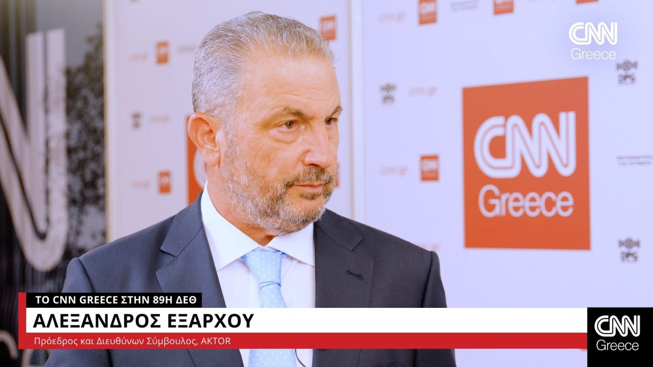 Εξάρχου στο CNN Greece: Προχωρά η εξαγορά της HSBC Μάλτας – Τα οφέλη για τους Έλληνες Εξάρχου στο CNN Greece: Προχωρά η εξαγορά της HSBC Μάλτας – Τα οφέλη για τους Έλληνες