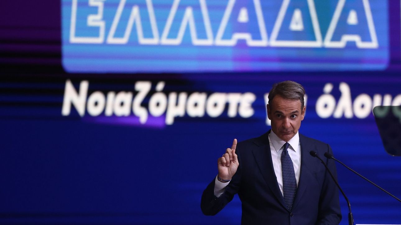 Μητσοτάκης από ΔΕΘ για συνταξιούχους: Τέλος η προσωπική διαφορά το 2027 – Στο μισό από το 2026 Μητσοτάκης από ΔΕΘ για συνταξιούχους: Τέλος η προσωπική διαφορά το 2027 – Στο μισό από το 2026