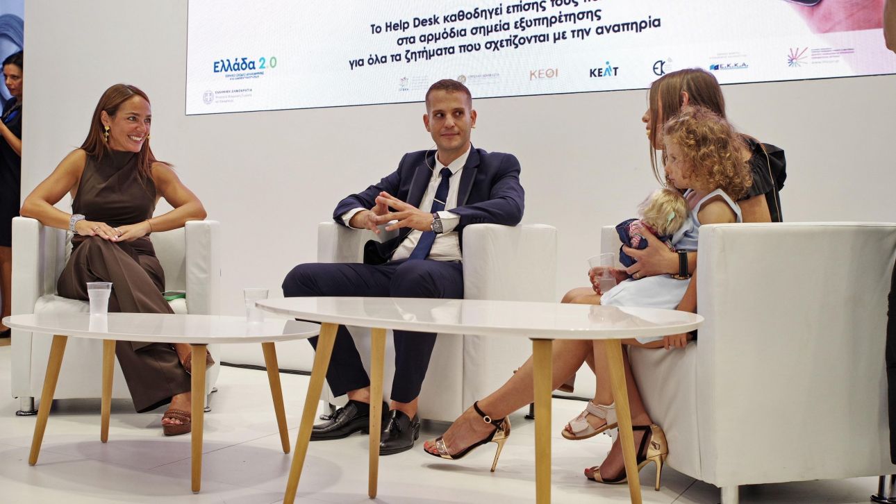 Μιχαηλίδου: Yποδέχθηκε στη ΔΕΘ τους δικαιούχους του προγράμματος «Σπίτι Μου ΙΙ» Μιχαηλίδου: Yποδέχθηκε στη ΔΕΘ τους δικαιούχους του προγράμματος «Σπίτι Μου ΙΙ»