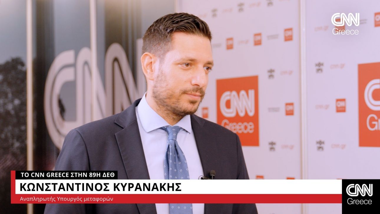 Κυρανάκης στο CNN Greece: Από το 2026 έρχονται 24ωρα ΜΜΜ κάθε Σάββατο και στη Θεσσαλονίκη Κυρανάκης στο CNN Greece: Από το 2026 έρχονται 24ωρα ΜΜΜ κάθε Σάββατο και στη Θεσσαλονίκη