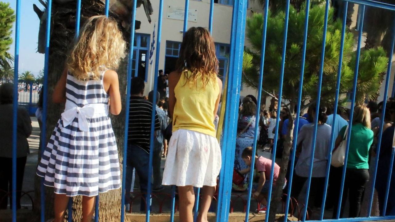 Σχολεία: Πότε χτυπά το πρώτο κουδούνι: Ποιες οι αργίες της νέας χρονιάς Σχολεία: Πότε χτυπά το πρώτο κουδούνι: Ποιες οι αργίες της νέας χρονιάς