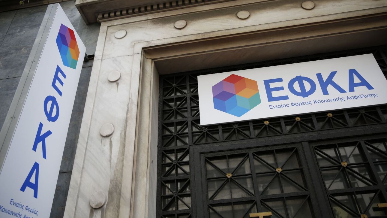 Τι πρέπει να γνωρίζουν όσοι θέλουν να βγουν στη σύνταξη – Πλήρης οδηγός Τι πρέπει να γνωρίζουν όσοι θέλουν να βγουν στη σύνταξη – Πλήρης οδηγός