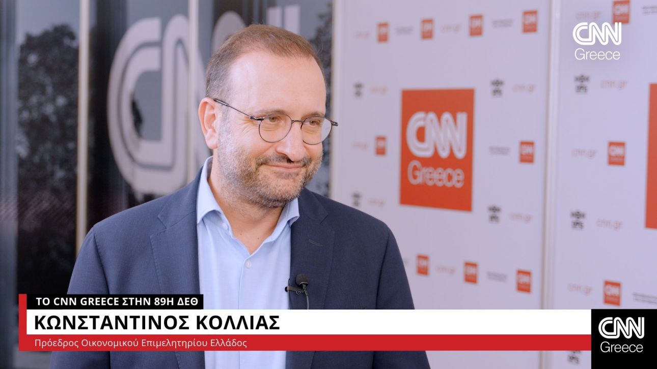 Κόλλιας στο CNN Greece: Σταθερή ανάπτυξη και στήριξη στη μεσαία τάξη Κόλλιας στο CNN Greece: Σταθερή ανάπτυξη και στήριξη στη μεσαία τάξη