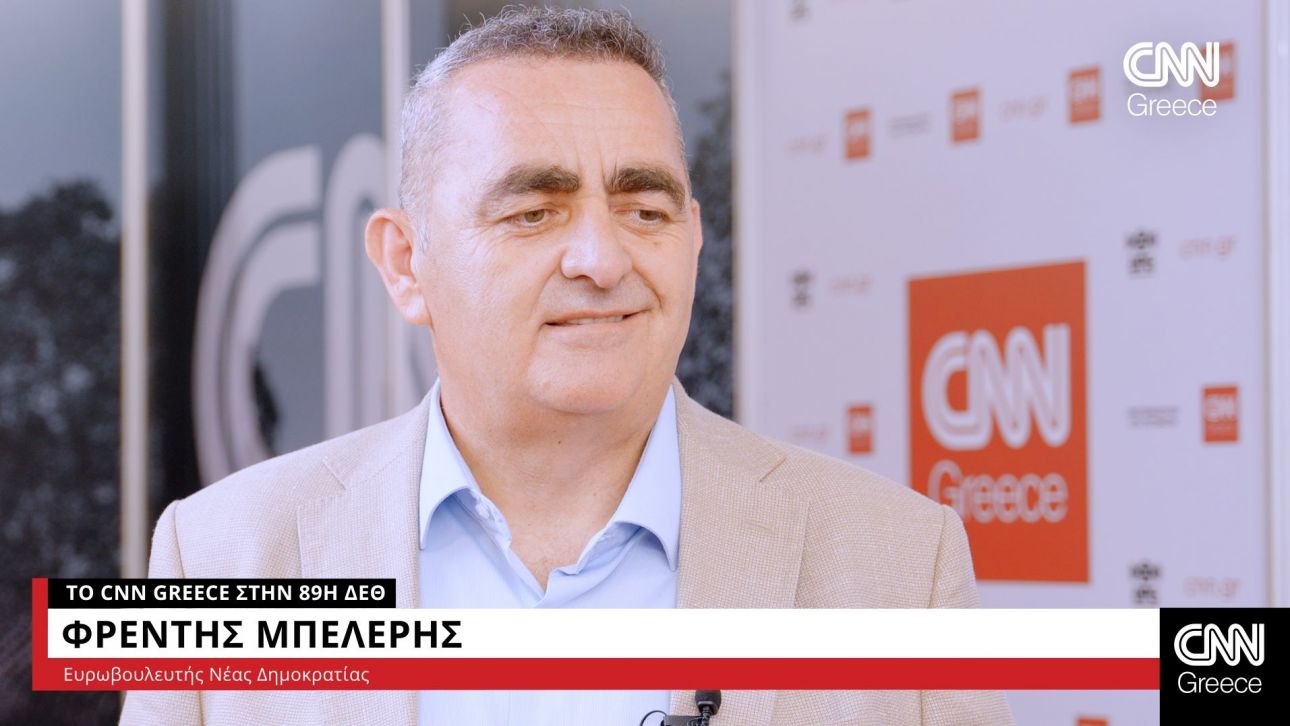 Μπελέρης για Ουκρανικό: Σημαντικός ο ρόλος της ΕΕ για μια δίκαιη λύση Μπελέρης για Ουκρανικό: Σημαντικός ο ρόλος της ΕΕ για μια δίκαιη λύση