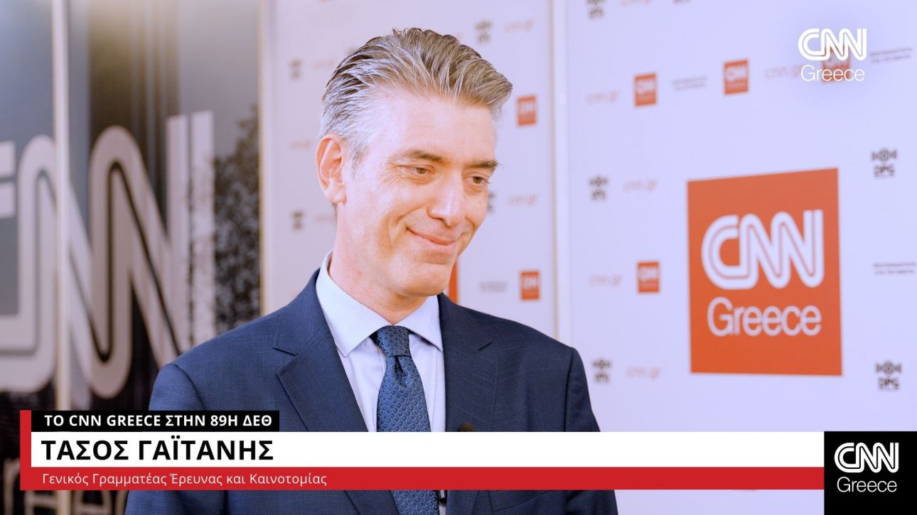 Τάσος Γαϊτάνης: Η Ελλάδα βρίσκεται στην αιχμή της στρατηγικής για το AI Τάσος Γαϊτάνης: Η Ελλάδα βρίσκεται στην αιχμή της στρατηγικής για το AI