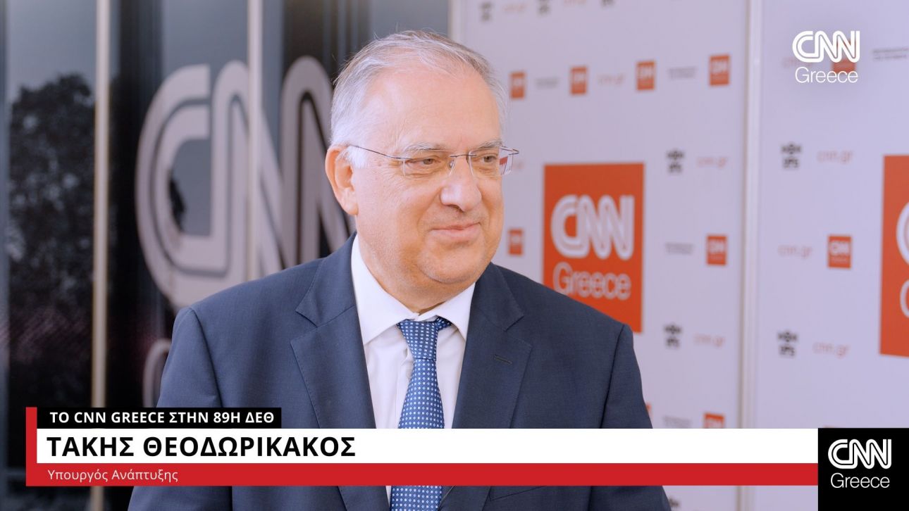 Θεοδωρικάκος: Το πακέτο μέτρων αφορά όλους τους Έλληνες – Στηρίζουμε την οικογένεια Θεοδωρικάκος: Το πακέτο μέτρων αφορά όλους τους Έλληνες – Στηρίζουμε την οικογένεια