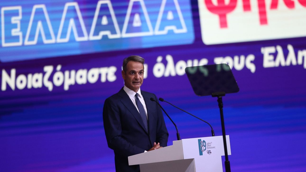 Πώς αποτιμά η αγορά τα μέτρα των 1,6 δισ. που ανακοίνωσε ο πρωθυπουργός στη ΔΕΘ Πώς αποτιμά η αγορά τα μέτρα των 1,6 δισ. που ανακοίνωσε ο πρωθυπουργός στη ΔΕΘ