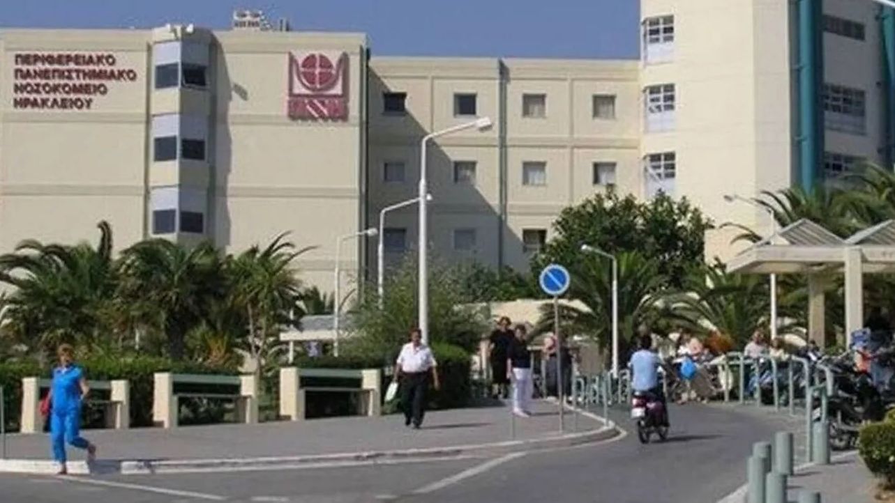 Έσπασε αγωγός νερού στην καρδιολογική του ΠΑΓΝΗ
