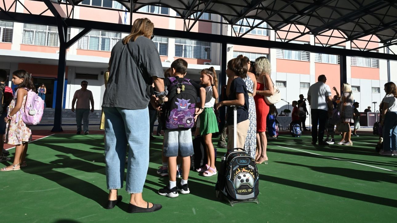 Το νέο σχολείο του 2025: Τι αλλάζει με το πρώτο κουδούνι Το νέο σχολείο του 2025: Τι αλλάζει με το πρώτο κουδούνι