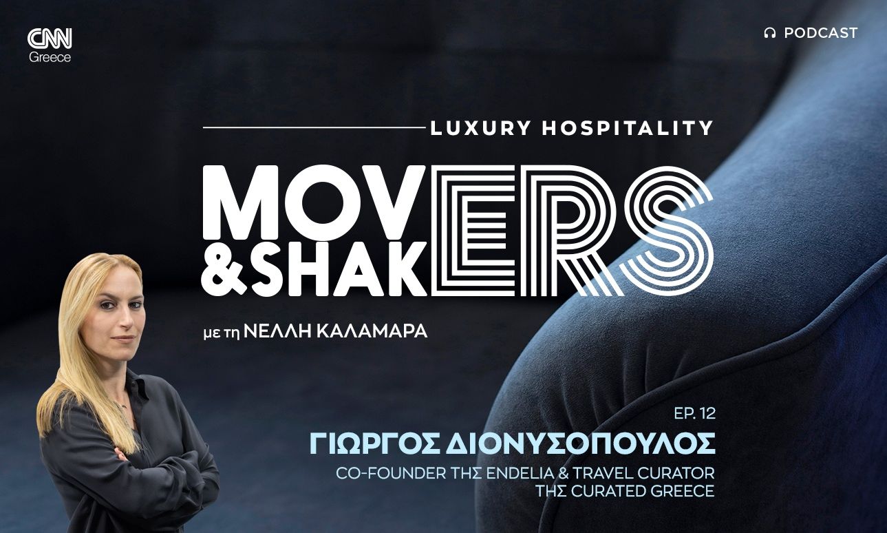 Γιώργος Διονυσόπουλος: Η ενασχόληση με το luxury travelling δεν είναι επάγγελμα είναι τρόπος ζωής Γιώργος Διονυσόπουλος: Η ενασχόληση με το luxury travelling δεν είναι επάγγελμα είναι τρόπος ζωής