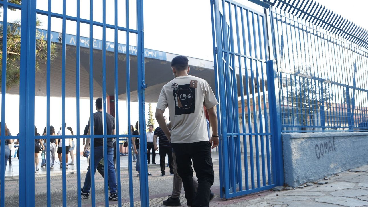 Ξεκινά πιλοτικό πρόγραμμα στα σχολεία για τα fake news – Τι θα διδαχθούν οι μαθητές