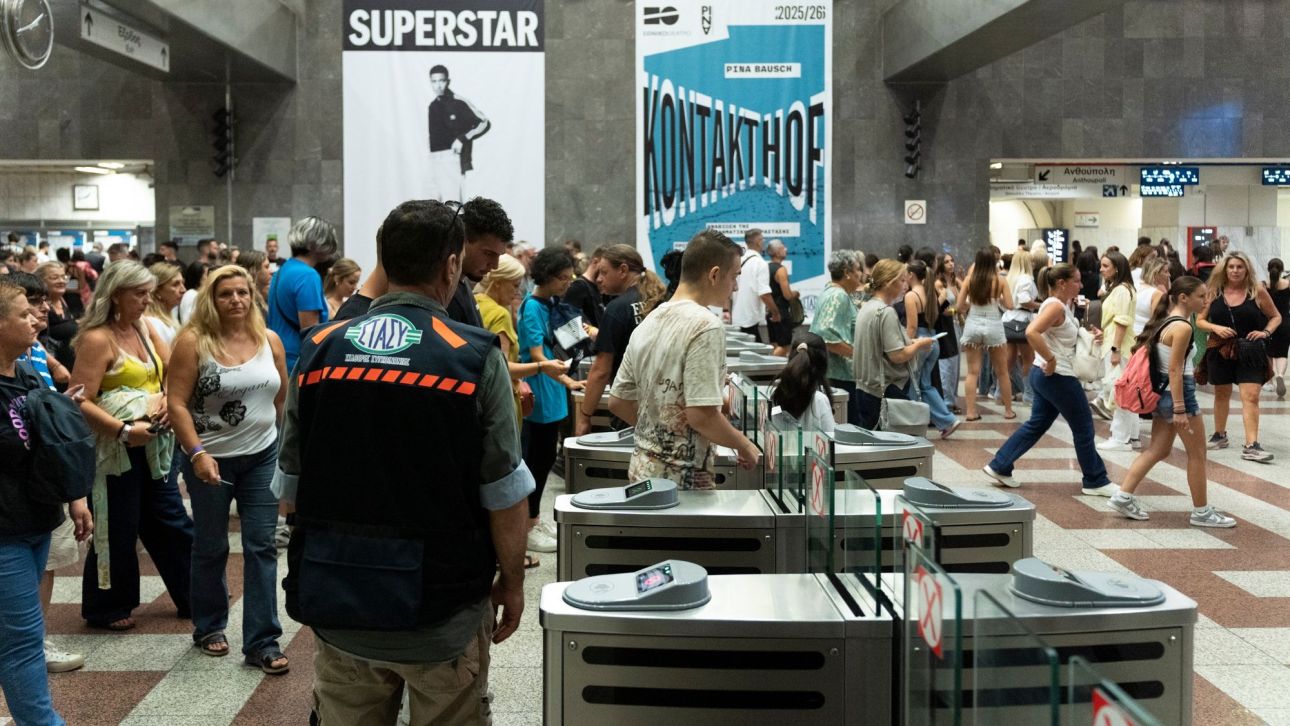 Ποιες αλλαγές έρχονται για τους πολίτες που δεν έχουν εισιτήριο στα ΜΜΜ - Αυστηροποίηση ποινών