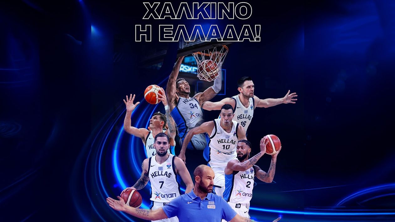 Ελλάδα – Φινλανδία 92-89: Χάλκινη η Εθνική στο Eurobasket Ελλάδα – Φινλανδία 92-89: Χάλκινη η Εθνική στο Eurobasket