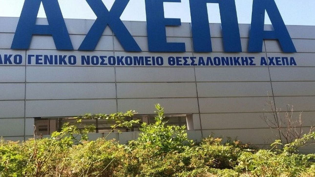 Θεσσαλονίκη: Για κακούργημα διώκεται η 36χρονη που μαχαίρωσε τον 34χρονο οδηγό
