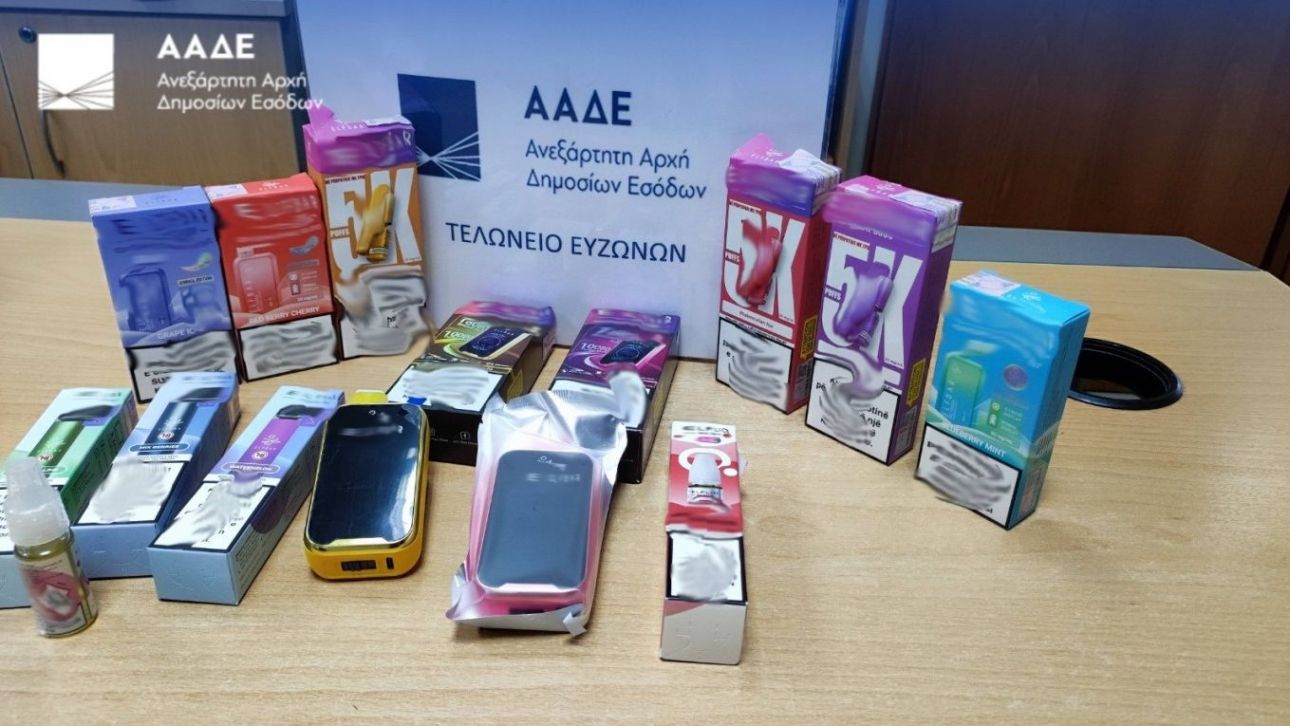 Η μεγαλύτερη ποσότητα λαθραίων ειδών ατμίσματος κατασχέθηκε από την ΑΑΔΕ