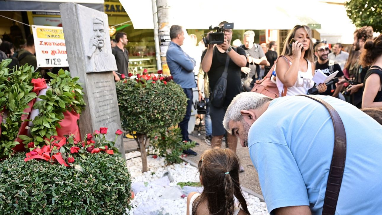 Δολοφονία Φύσσα: Ξεκίνησε η συγκέντρωση στο μνημείο του στο Κερατσίνι