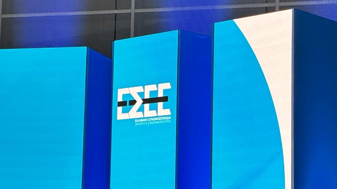 ΕΣΕΕ: Προοπτικές και προκλήσεις στο μέλλον του ελληνικού εμπορίου ΕΣΕΕ: Προοπτικές και προκλήσεις στο μέλλον του ελληνικού εμπορίου