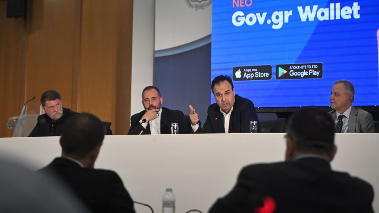 Νέο Gov.gr Wallet: Έγγραφα και συναλλαγές στο κινητό – Υπεύθυνη δήλωση μέσω ΑΙ Νέο Gov.gr Wallet: Έγγραφα και συναλλαγές στο κινητό – Υπεύθυνη δήλωση μέσω ΑΙ