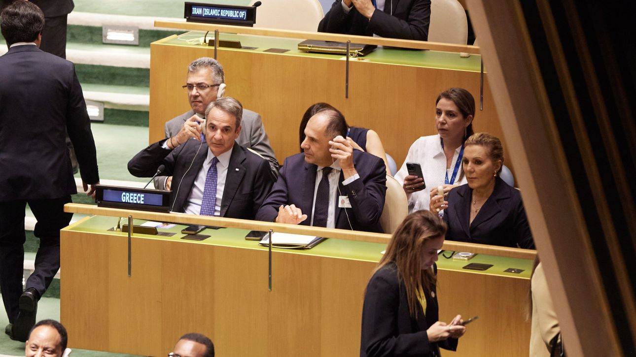 Το πρόγραμμα του Κυριάκου Μητσοτάκη στον ΟΗΕ: Συναντήσεις και συνεντεύξεις Το πρόγραμμα του Κυριάκου Μητσοτάκη στον ΟΗΕ: Συναντήσεις και συνεντεύξεις