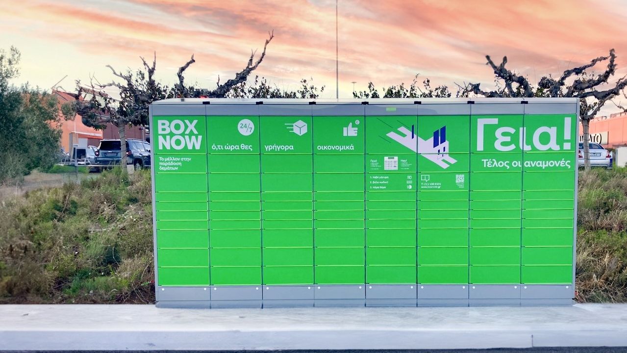 Box Now: Αυξάνει τους ρυθμούς των επενδύσεων και της γεωγραφικής επέκτασης Box Now: Αυξάνει τους ρυθμούς των επενδύσεων και της γεωγραφικής επέκτασης