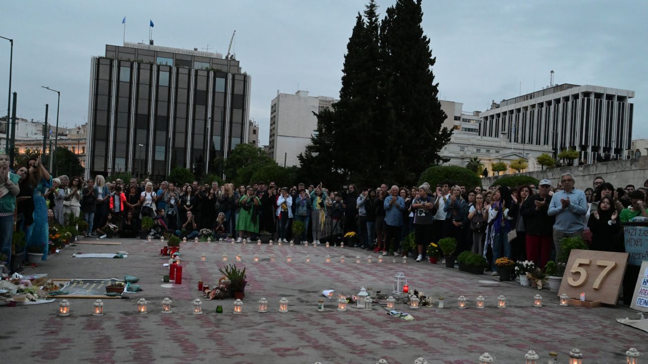 Διακοπή κυκλοφορίας στη Βασιλίσσης Αμαλίας λόγω της συγκέντρωσης για τον Πάνο Ρούτσι Διακοπή κυκλοφορίας στη Βασιλίσσης Αμαλίας λόγω της συγκέντρωσης για τον Πάνο Ρούτσι
