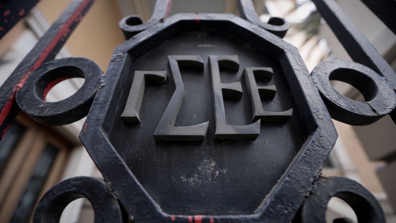 Έντονη αντίδραση ΓΣΕΕ για το εργασιακό νομοσχέδιο – Επιστολή στη Νίκη Κεραμέως Έντονη αντίδραση ΓΣΕΕ για το εργασιακό νομοσχέδιο – Επιστολή στη Νίκη Κεραμέως