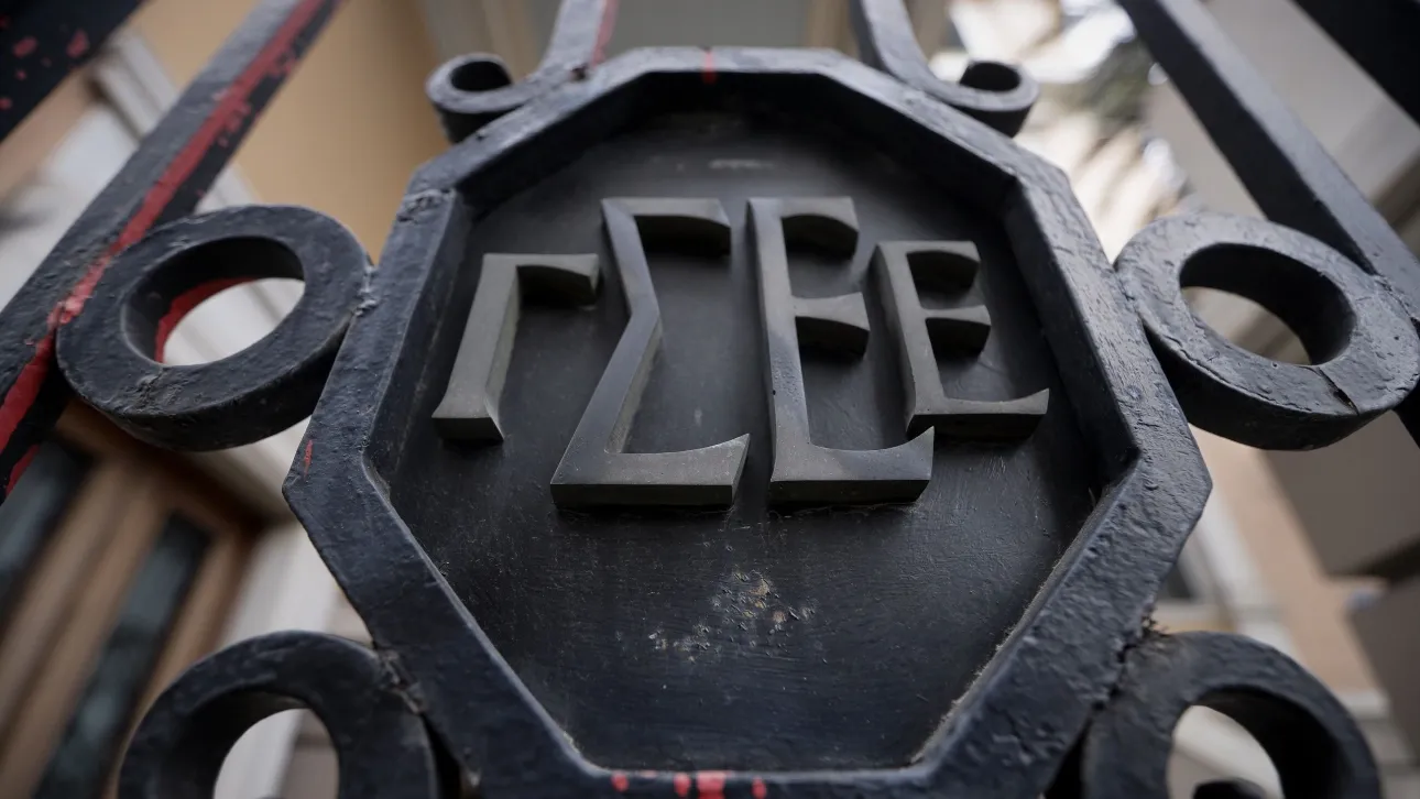 Γ.Σ.Ε.Ε. για κατώτατο μισθό: Η περιορισμένη αύξηση δεν αντισταθμίζει την πραγματική αγοραστική δύναμη