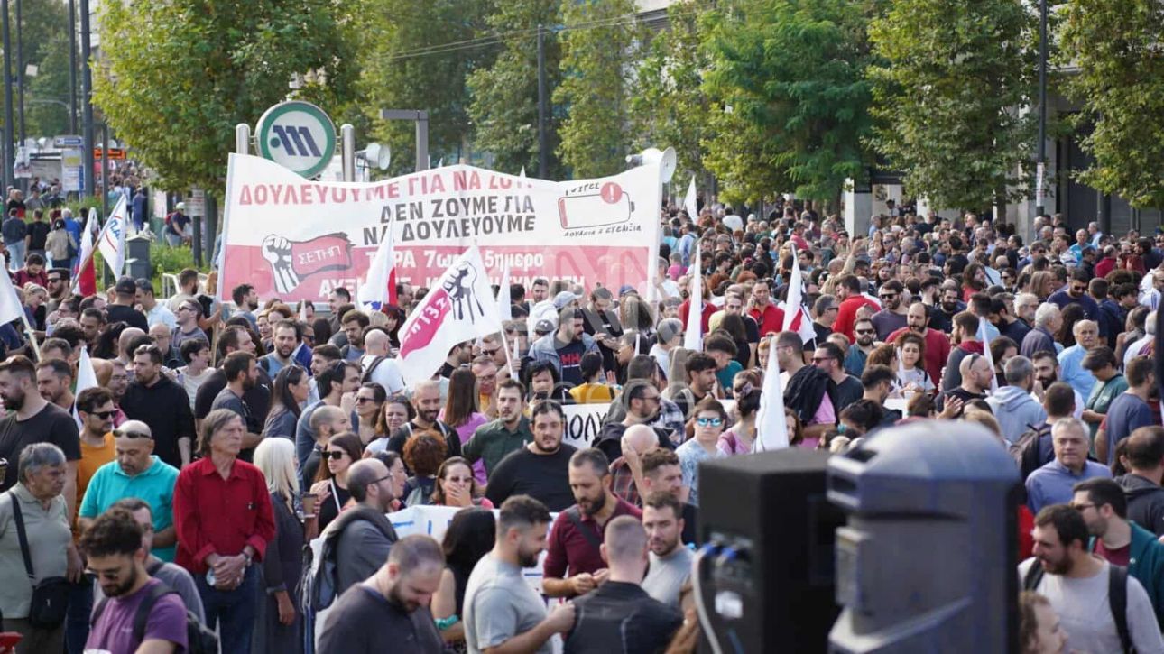 24ωρη απεργία: Σε εξέλιξη οι συγκεντρώσεις, απροσπέλαστο το κέντρο της Αθήνας