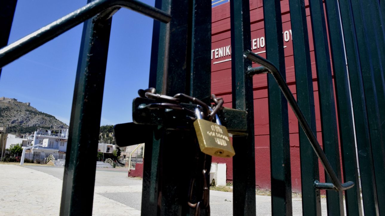 Κακοκαιρία: Πού θα είναι κλειστά τα σχολεία αύριο Παρασκευή (3/10) Κακοκαιρία: Πού θα είναι κλειστά τα σχολεία αύριο Παρασκευή (3/10)