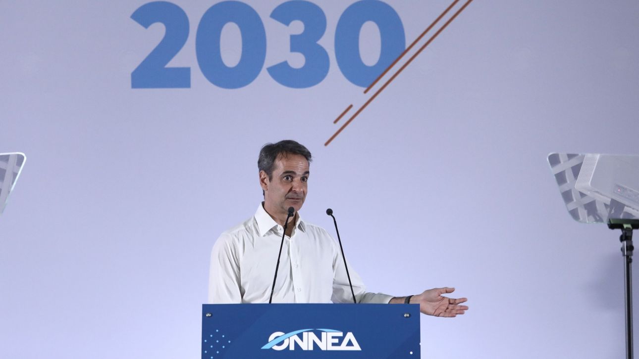 Live η ομιλία Μητσοτάκη στην ΟΝΝΕΔ για τα 51 χρόνια της Νέας Δημοκρατίας – Τα μηνύματα συσπείρωσης Live η ομιλία Μητσοτάκη στην ΟΝΝΕΔ για τα 51 χρόνια της Νέας Δημοκρατίας – Τα μηνύματα συσπείρωσης