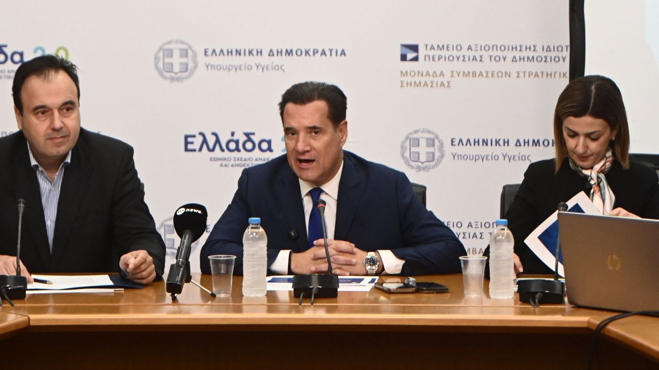 Γεωργιάδης: Ένα εκατομμύριο ηλεκτρονικά μηνύματα από τον Εθνικό Οργανισμό Μεταμοσχεύσεων σε πολίτες Γεωργιάδης: Ένα εκατομμύριο ηλεκτρονικά μηνύματα από τον Εθνικό Οργανισμό Μεταμοσχεύσεων σε πολίτες