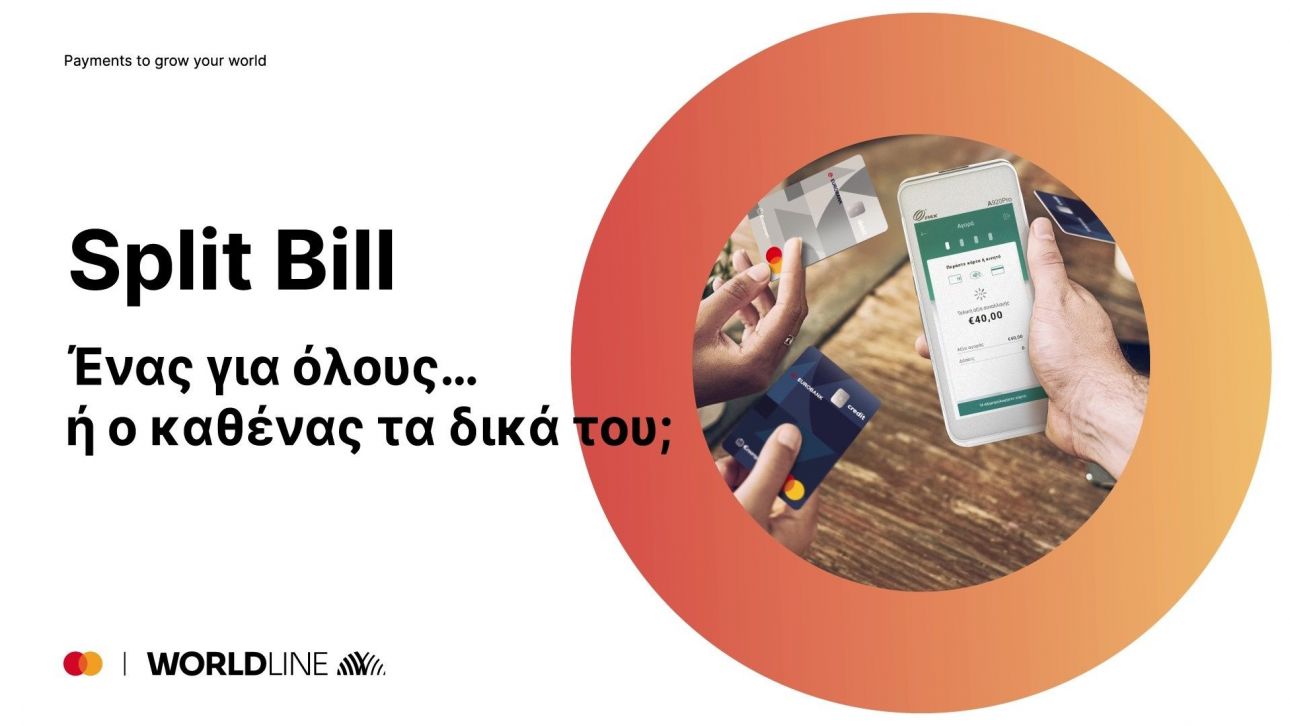 Split Bill από τη Worldline στην Ελλάδα: Ο λογαριασμός μοιράζεται πιο εύκολα από ποτέ μέσω POS Split Bill από τη Worldline στην Ελλάδα: Ο λογαριασμός μοιράζεται πιο εύκολα από ποτέ μέσω POS