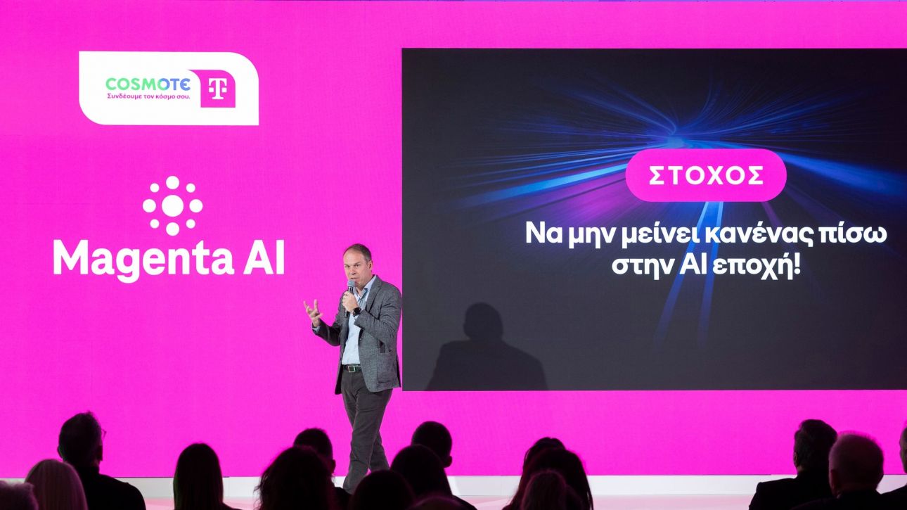 Cosmote Telekom: Τα πλάνα για την προώθηση εργαλείων ΑΙ για όλους τους καταναλωτές