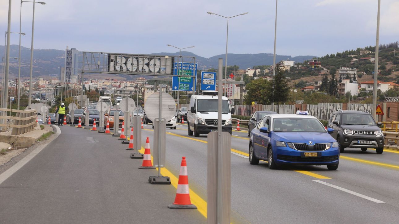 Θεσσαλονίκη: Κυκλοφοριακές ρυθμίσεις το βράδυ του Σαββάτου (11/10) λόγω Flyover Θεσσαλονίκη: Κυκλοφοριακές ρυθμίσεις το βράδυ του Σαββάτου (11/10) λόγω Flyover
