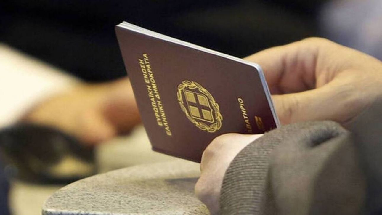 ΕΕ: Αντικαθίστανται από 12 Οκτωβρίου οι έλεγχοι διαβατηρίων με ψηφιακό σύστημα εισόδου-εξόδου ΕΕ: Αντικαθίστανται από 12 Οκτωβρίου οι έλεγχοι διαβατηρίων με ψηφιακό σύστημα εισόδου-εξόδου