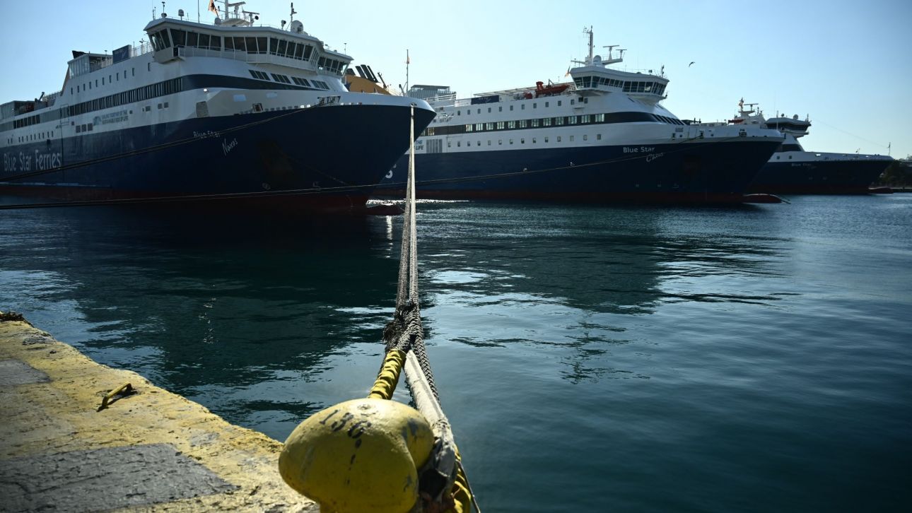 Παναττική απεργία ναυτεργατών – Ακυρώσεις δρομολογίων από Πειραιά, Ραφήνα και Λαύριο Παναττική απεργία ναυτεργατών – Ακυρώσεις δρομολογίων από Πειραιά, Ραφήνα και Λαύριο