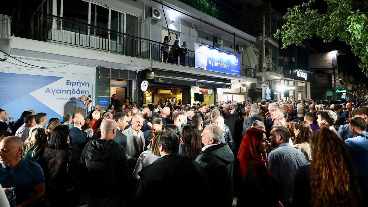 Εγκαίνια του πολιτικού γραφείου της Ειρήνης Αγαπηδάκη στο Περιστέρι