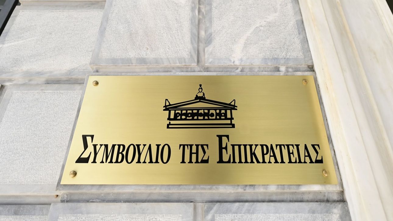 Ισχυρό παρών στο ΣτΕ από το δήμο Κηφισιάς για τα διόδια στον κόμβο Βαρυμπόμπης Ισχυρό παρών στο ΣτΕ από το δήμο Κηφισιάς για τα διόδια στον κόμβο Βαρυμπόμπης