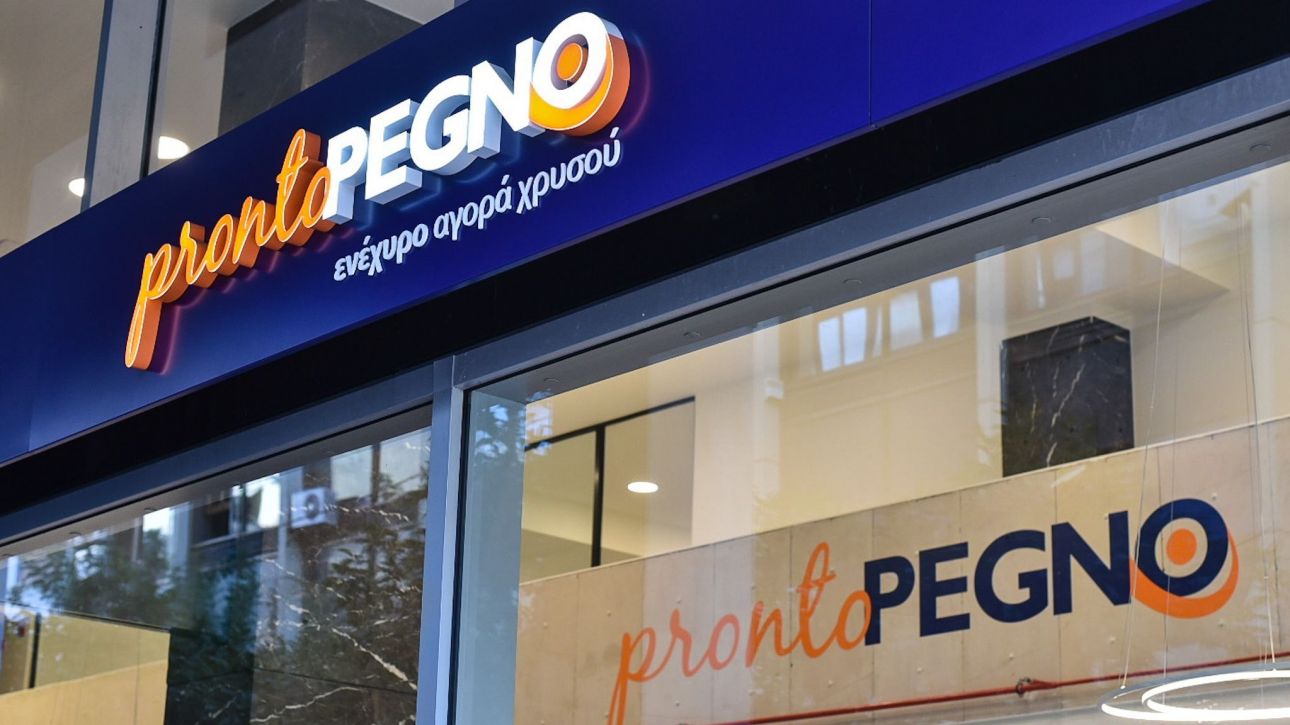 PRONTOPEGNO: Σημαντικά αποτελέσματα 3 χρόνια μετά την έναρξη δραστηριότητας στην Αθήνα PRONTOPEGNO: Σημαντικά αποτελέσματα 3 χρόνια μετά την έναρξη δραστηριότητας στην Αθήνα